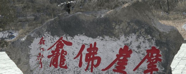 凤凰山景区详细资料(凤凰山自然风景区简介)