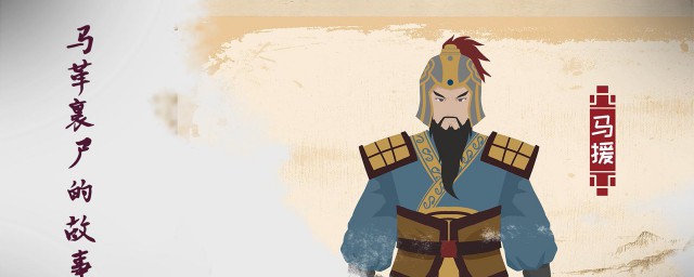 马革裹尸的主人公是谁(马革裹尸的人物是谁)
