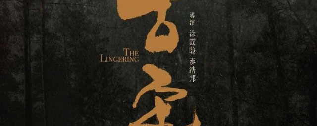 好看的电影介绍(好看的电影介绍ppt模板)