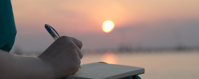 关于贵的音序和音节(贵的音序和部首)