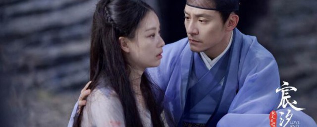 宸汐缘云风大结局是怎样的(宸汐缘云风结局)