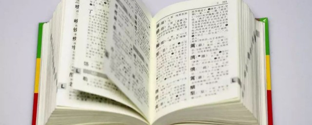 有的拼音怎读(有的拼音怎么读出来)