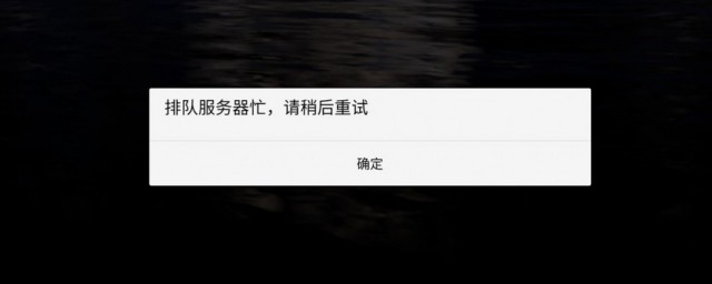苹果手机连接服务器失败是什么原因(苹果手机连接失败怎么回事)