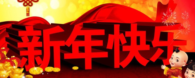 新年为什么以红色为主(过新年红色代表什么)
