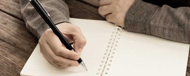 关于名的部首是什么部首(名的部首?)