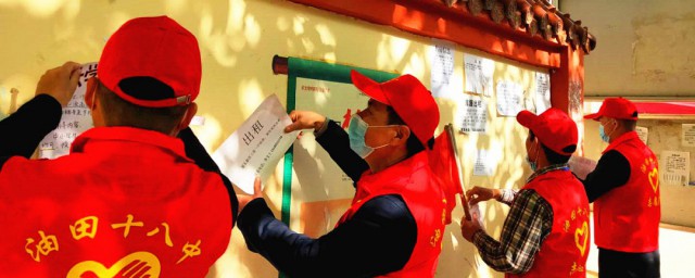 志愿者精神具体的八个字是哪些(志愿者精神是哪八个字的句子)