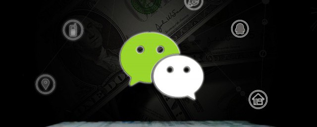 微信商城怎么进入(微信里的微信商城在哪里进入)