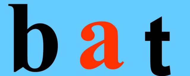 怎么的拼音介绍(简介的拼音怎么读)