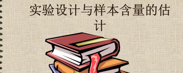 样本容量是什么(样本容量是什么怎么求)