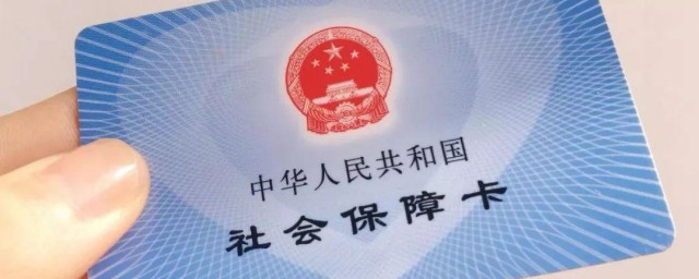 激活社保卡需要怎样做(社保卡怎么激活)