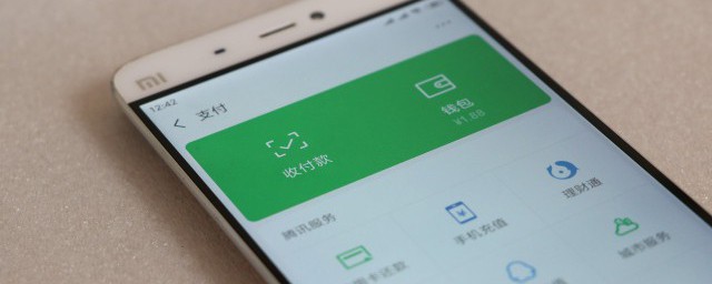 微信收款码如何修改(微信收款码如何修改收款方姓名)