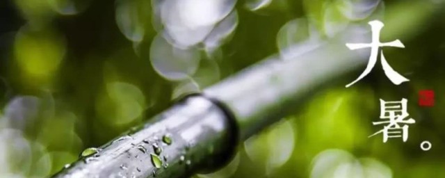 夏天最热的时间称为什么(夏季最热的天被称为什么)