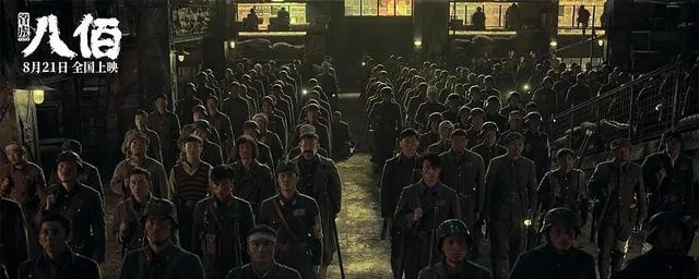 八佰演的剧情内容是什么(八佰电影剧情介绍最后结局是什么)