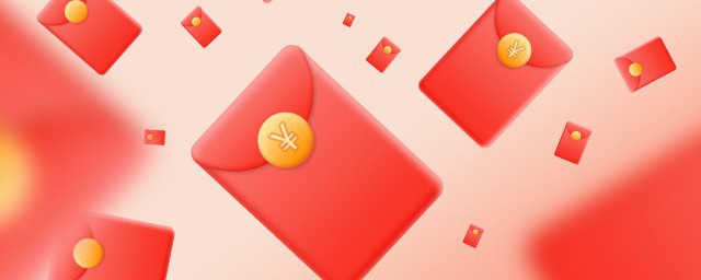 不绑定银行卡如何领红包(不绑定银行卡可以领红包)