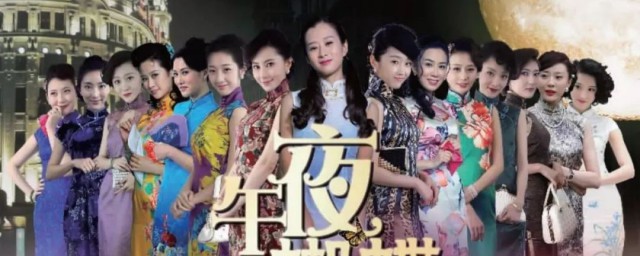 廖国香的结局是什么(廖国香为什么要回来)