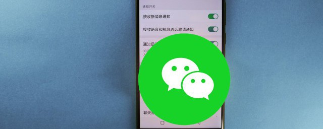 微信讨论组如何找(微信里面怎么找讨论组)