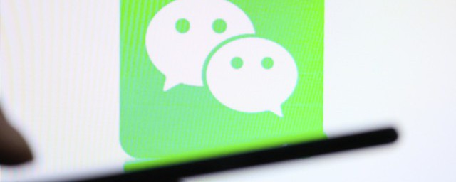 微信昵称2021最新的(微信昵称2021最新的男霸气)