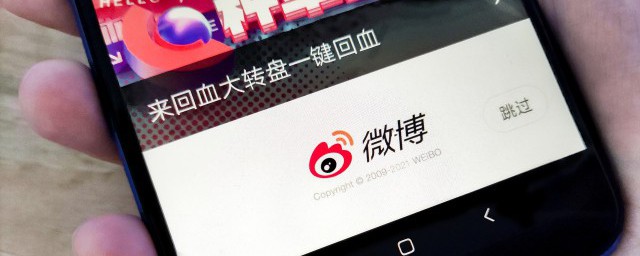 微博权重解释(微博权重是什么意思?提高微博权重的10条规则!)