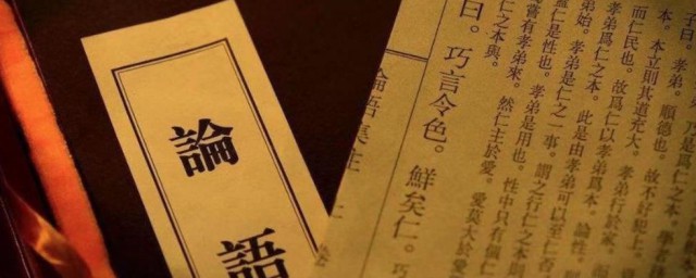 儒家的治国主张(儒家治国的基本原则)