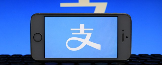 下载支付宝的流程(下载支付宝流程图)