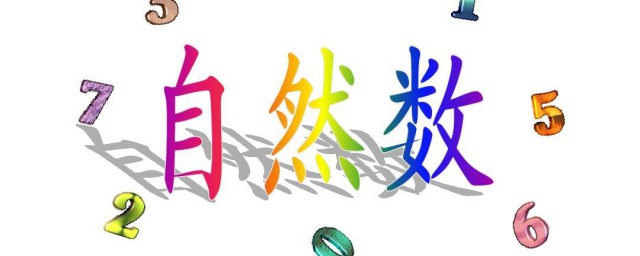 自然数按因数的个数分可以分为什么(自然数按因数的个数来分类)