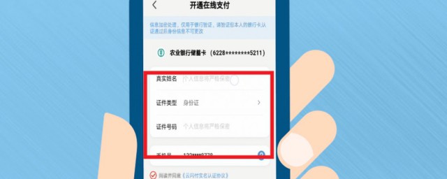 云闪付打不开原因(云闪付不能打开怎么办)