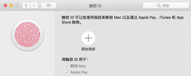 删除系统指纹步骤(怎样删除录入的指纹)