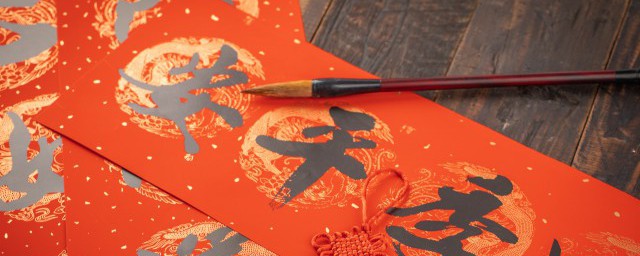 文房四宝指的是什么(文房四宝指的是什么雅人四好指的是什么)