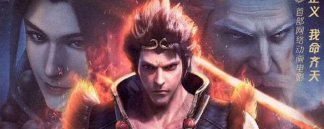 西行纪动画中悟空的结局(西行纪之再见悟空结局)