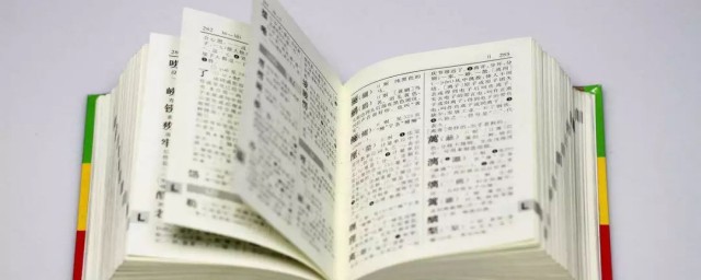 什么遥望四字词语有哪些(什么遥望的成语)