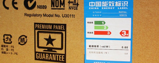 新三级能效解释(新三级能效什么意思)