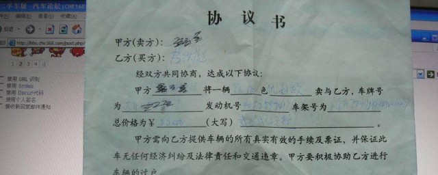 协议写法(协议怎么写协议书)