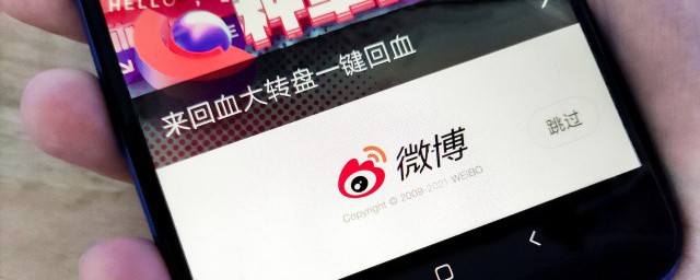 批量删除微博操作步骤(批量删除微博怎么用)