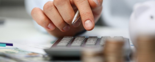 贷款核销具体是什么意思(贷款核销是指)