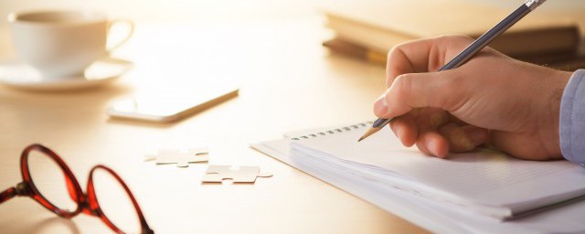 怎么写付出不亚于任何人的努力读后感(付出不亚于任何人的努力读后感第一)