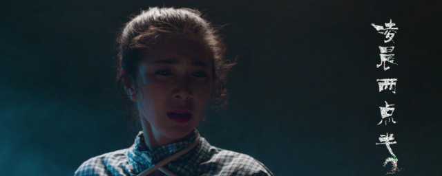 凌晨两点半电影简介(电影凌晨2点半)