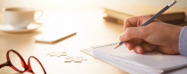 怎么读写(蜀怎么读写)