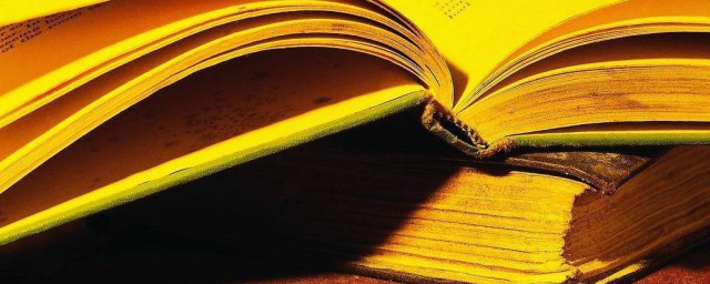 卫消证字解释(什么卫消证字怎么读)