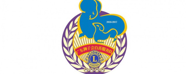 狮子会组织是什么(狮子会成员)