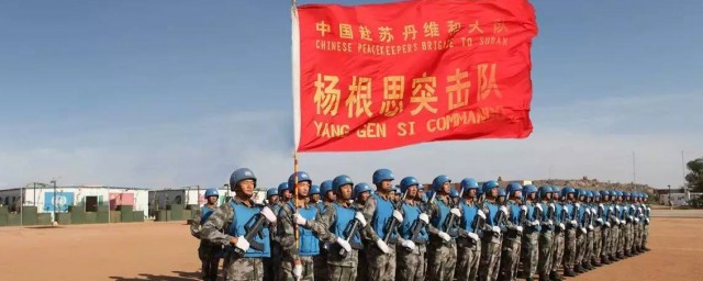 杨根思连长的英雄事迹是什么(杨根思连长的事迹是在哪里)