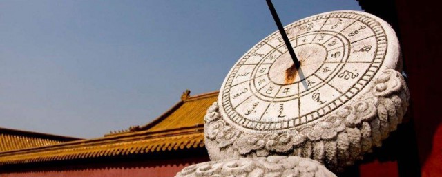 中午是抽象概念吗