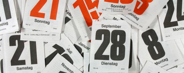 以正月为岁首是汉代武帝时期对吗(历史上以正月为岁首是汉代什么时期)