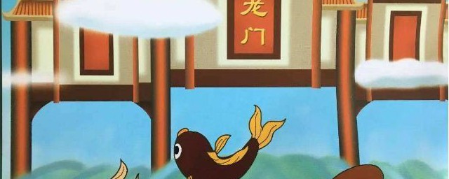 小鲤鱼跳龙门的童话故事内容是什么(小鲤鱼跳龙门童话故事梗概)