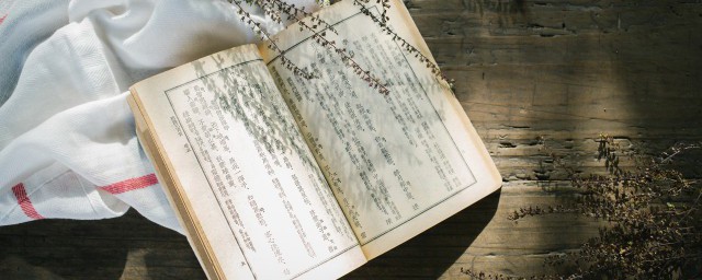 菩提萨婆诃含义(佛语萨婆诃什么意思)