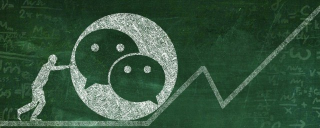 微信号可以带什么符号(微信号可以带特殊符号吗)