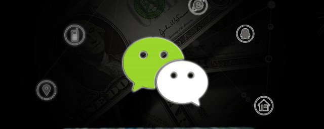 更改微信号的方法(微信号更改步骤)