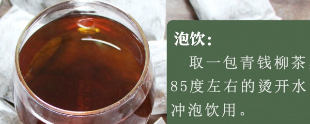 青钱柳的禁忌人群有哪些(青钱柳哪些人群不能喝)