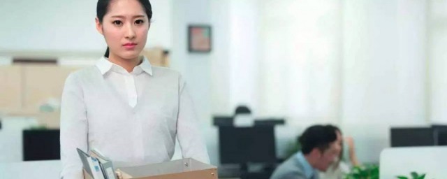 公司离职告别感言范文(离职告别感言(精简版)