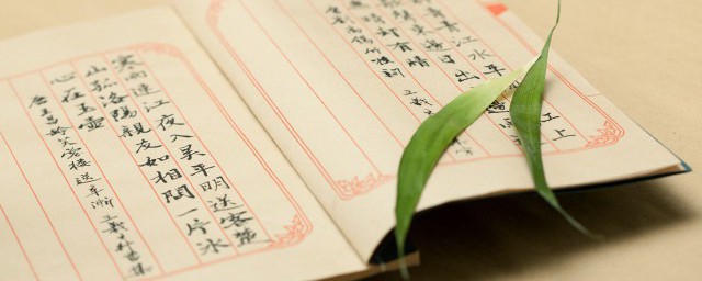 思可以组成哪些词语(思怎么组成词语)