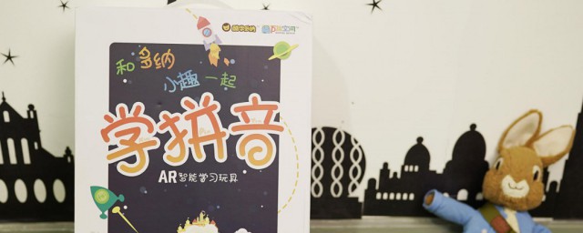 智慧的拼音(才干的拼音)